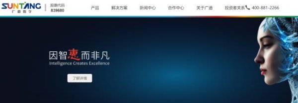 配资证券配资网站 “拦快递造假”公司或成北交所退市第一股！名校教授当独董，拟被罚60万元，此前共领30万元薪酬！本人回应